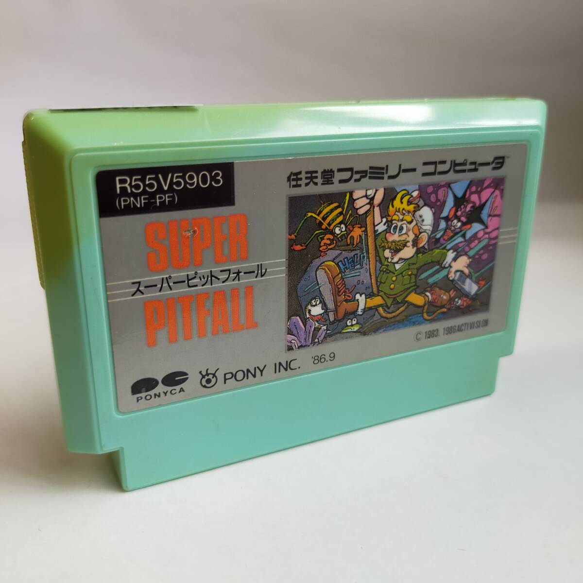 スーパーピットフォール ファミコン 動作確認済・端子清掃済[S2960_1994]_画像1