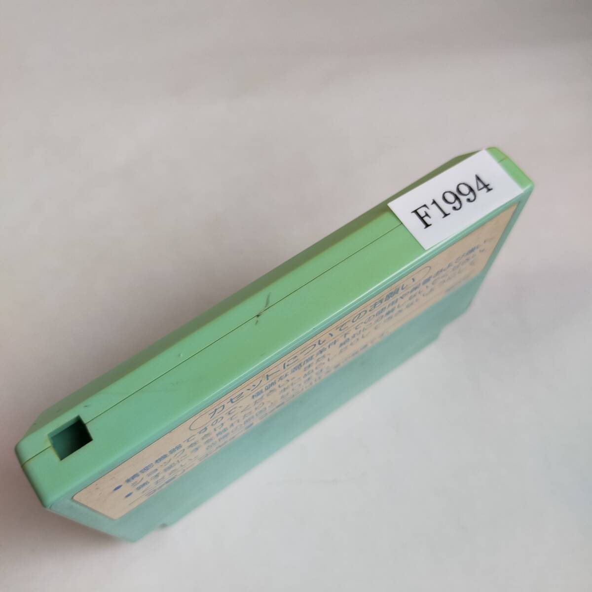 スーパーピットフォール ファミコン 動作確認済・端子清掃済[S2960_1994]_画像3