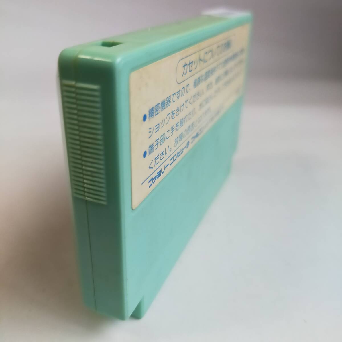 スーパーピットフォール ファミコン 動作確認済・端子清掃済[S2960_1994]_画像6
