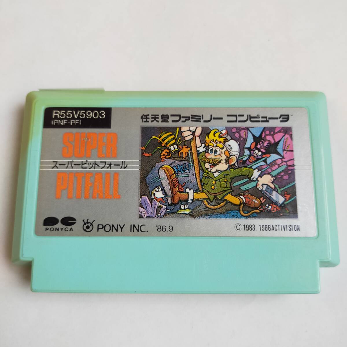 スーパーピットフォール ファミコン 動作確認済・端子清掃済[S2960_1994]_画像7