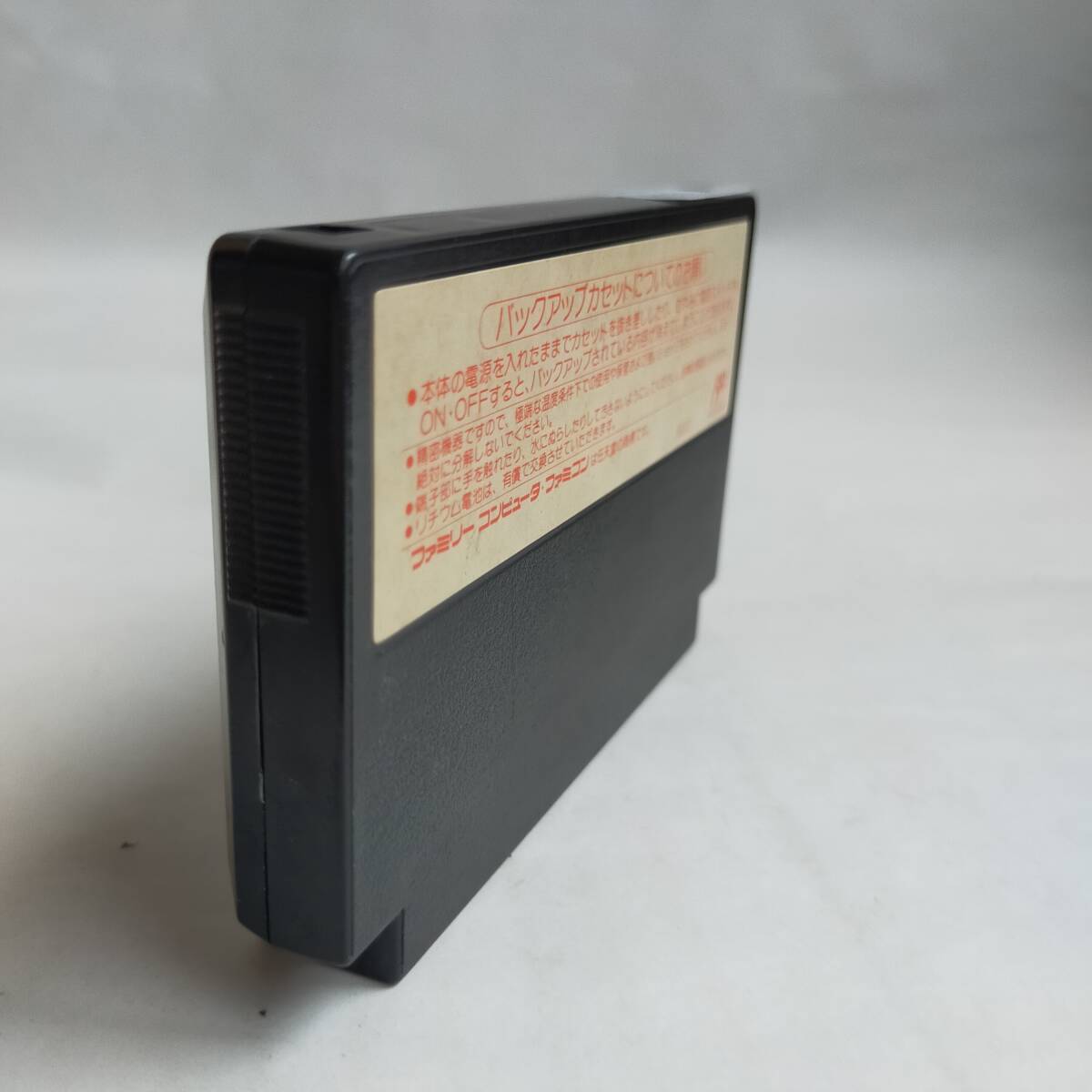 ポール・トゥ・フィニッシュ ファミコン 動作確認済・端子清掃済[S4478_1514]_画像6