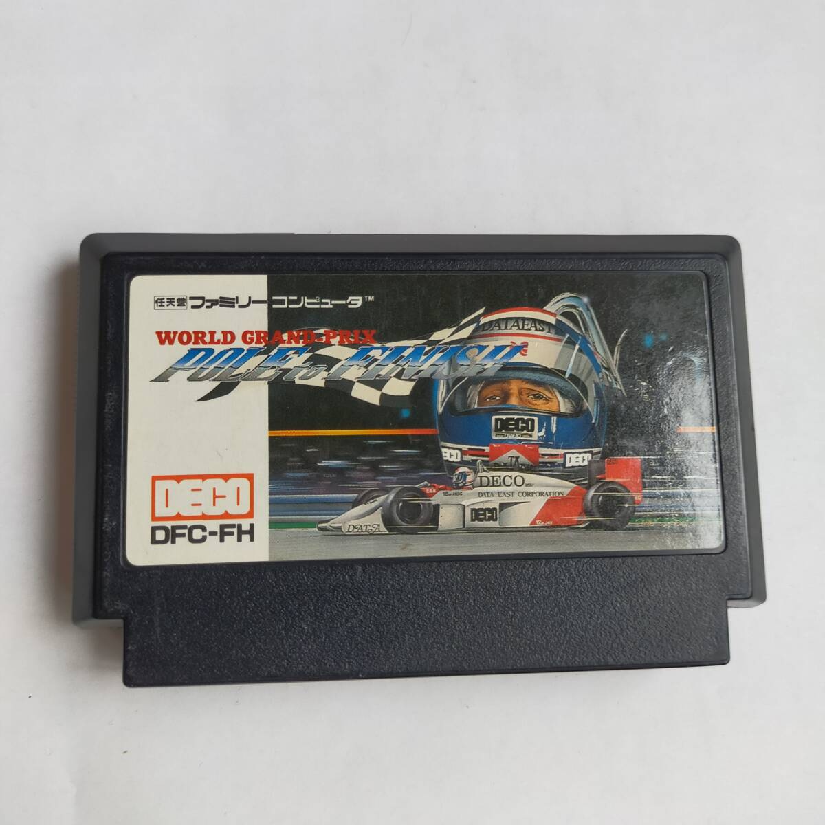 ポール・トゥ・フィニッシュ ファミコン 動作確認済・端子清掃済[S4478_1514]_画像7