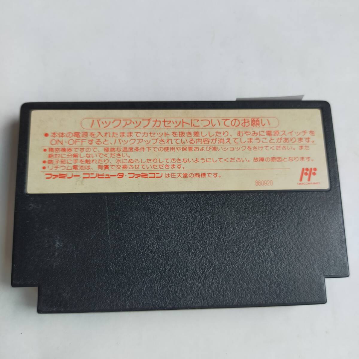 ポール・トゥ・フィニッシュ ファミコン 動作確認済・端子清掃済[S4478_1514]_画像8