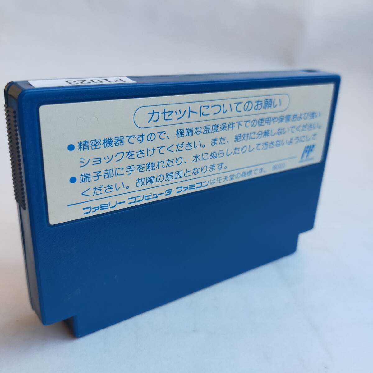 銀河英雄伝説 ファミコン 動作確認済・端子清掃済[S3143_1023]_画像2