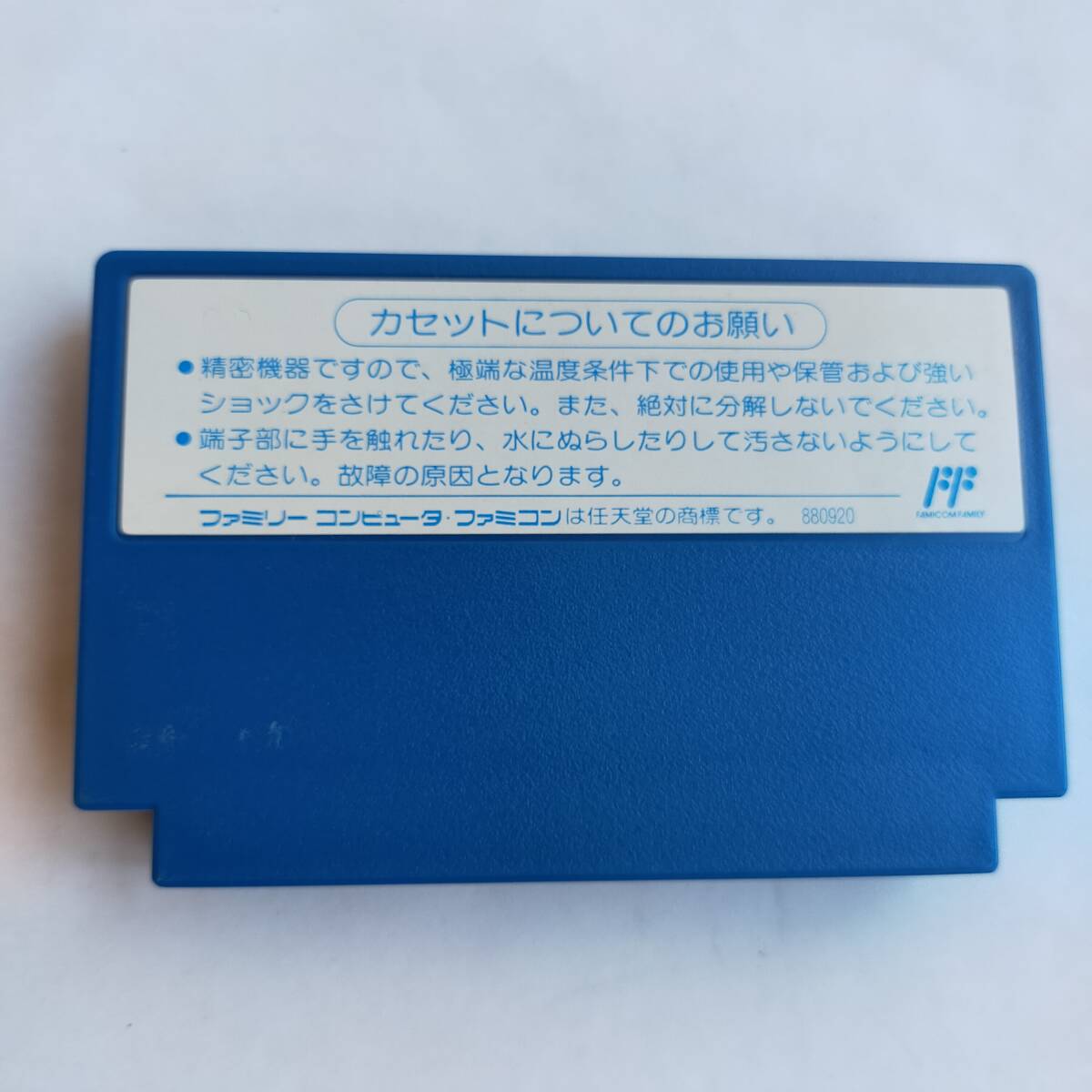 銀河英雄伝説 ファミコン 動作確認済・端子清掃済[S3143_1023]_画像8
