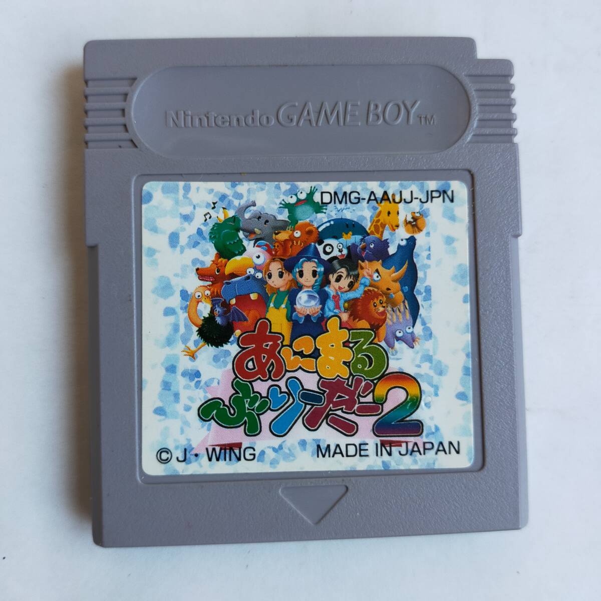 あにまるぶりーだー2 GameBoy ゲームボーイ 動作確認済・端子清掃済[GB8590_529]_画像1