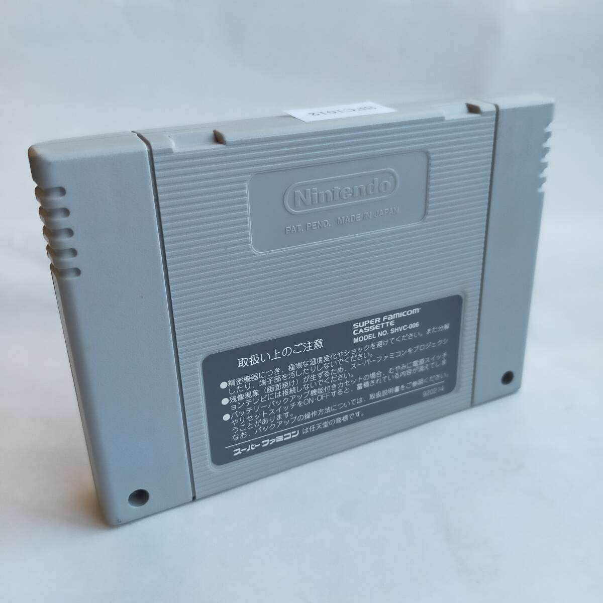 アースライト スーパーファミコン 動作確認済・端子清掃済[SFC6124_1012]_画像2