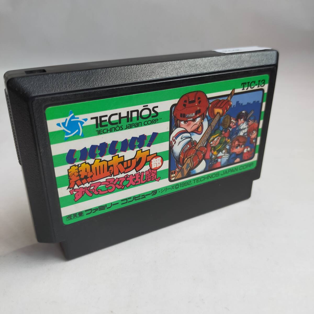 いけいけ熱血ホッケー部 ファミコン 動作確認済・端子清掃済[S5058_448]_画像1