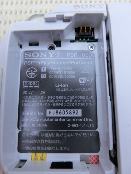 【中古現状品】SONY ソニー Playstation Portable プレイステーションポータブル PSP-1000 通電・起動確認済 GA1B-S60-11TR0548_画像6
