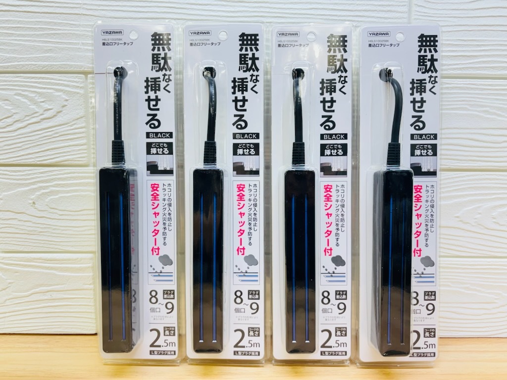 B164 YAZAWA ヤザワ 4本セット 無駄なく挿せる フリータップ 8〜9個口 2.5m BLACK 火災防止 延長コード H6LS10025BK 引っ越し 新生活_画像1
