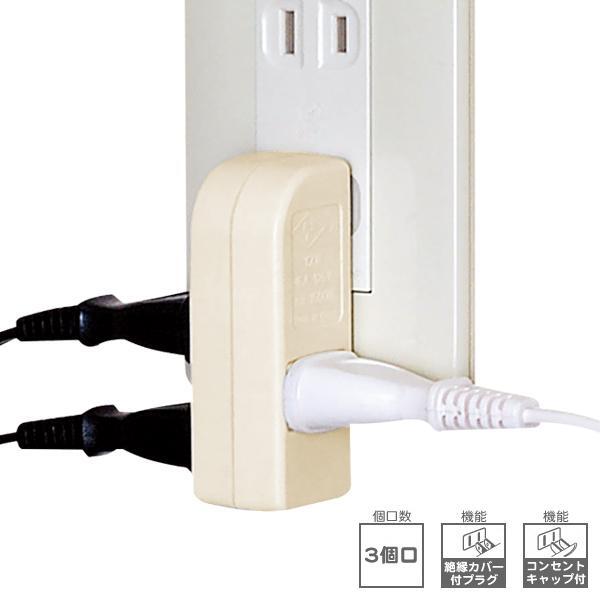 B158 ヤザワ まとめ売り 隙間の有効活用 10個セット 耐トラ付 サイドタップ 3個口 白 ホワイト 業務用 タコ足_画像5