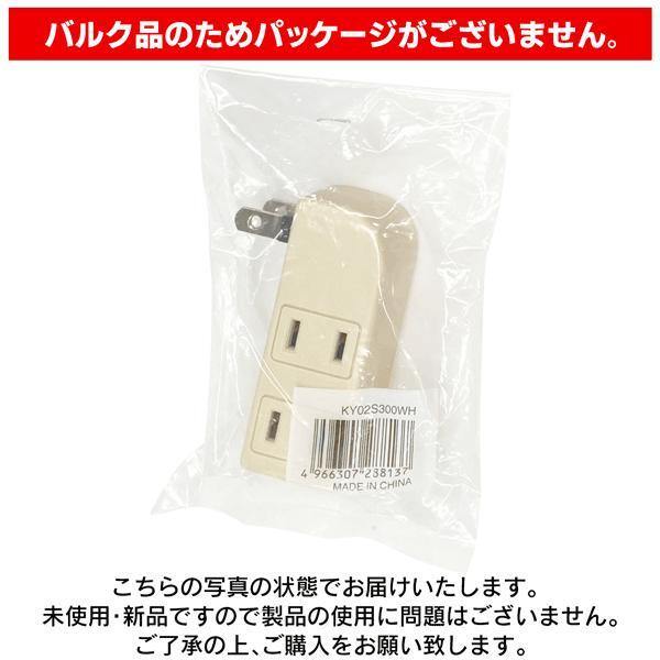 B158 ヤザワ まとめ売り 隙間の有効活用 10個セット 耐トラ付 サイドタップ 3個口 白 ホワイト 業務用 タコ足_画像6