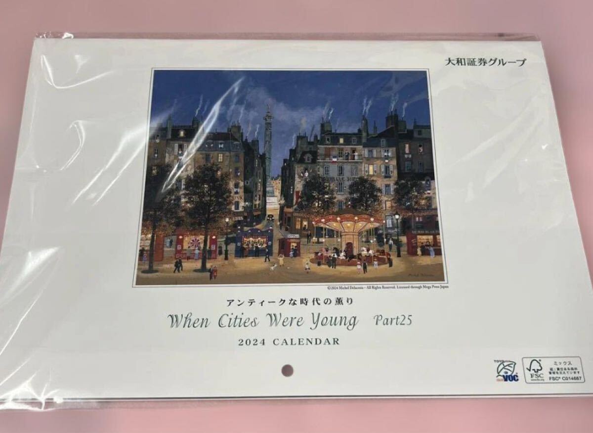 ★新品未開封、送料込★大和証券　株主優待カレンダー　ドラクロワ_画像1