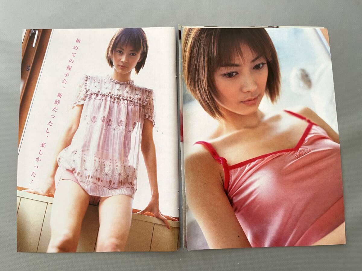 ☆ 伊東美咲 winter in pink グラビア アイドル 雑誌 切り抜き 6P/31929_画像3