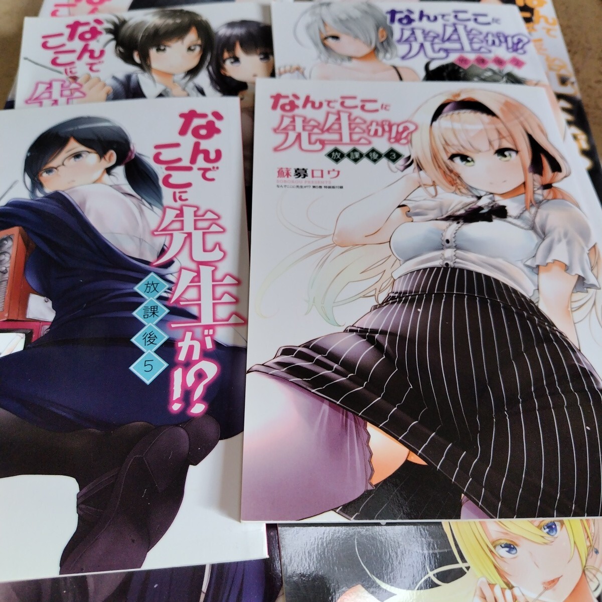 なんでここに先生が ヤンマガKC_画像2