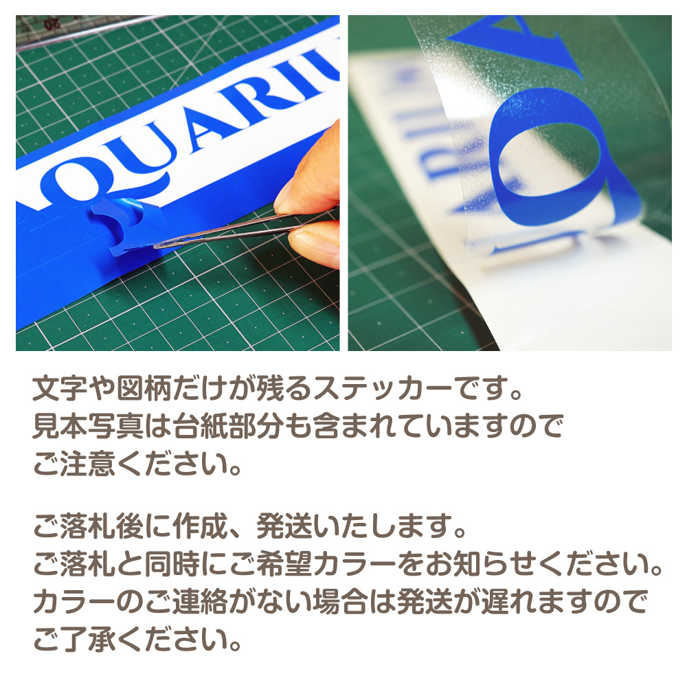POWERED by DAIHATSU カッティングステッカーB 2枚セット 165mm×48mm ミラ ムーヴ ハイゼット アトレー コペン タフト タント エッセ_画像4