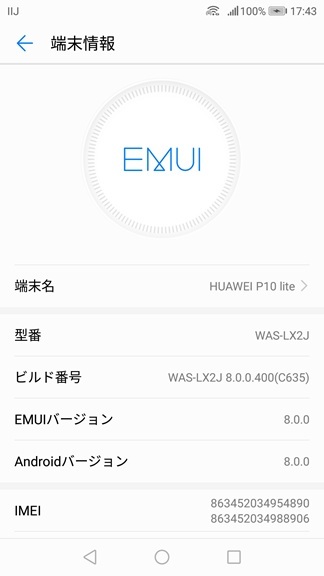HUAWEI P10Liite WAS-LX2J рабочее состояние подтверждено, двойной SIM,SIM свободный, текущее состояние доставка, б/у товар 