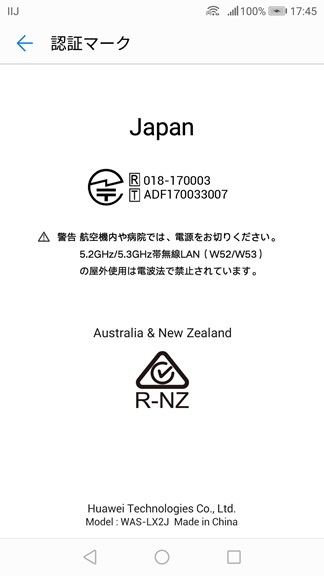 HUAWEI P10Liite WAS-LX2J рабочее состояние подтверждено, двойной SIM,SIM свободный, текущее состояние доставка, б/у товар 