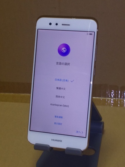 HUAWEI P10Liite WAS-LX2J рабочее состояние подтверждено, двойной SIM,SIM свободный, текущее состояние доставка, б/у товар 