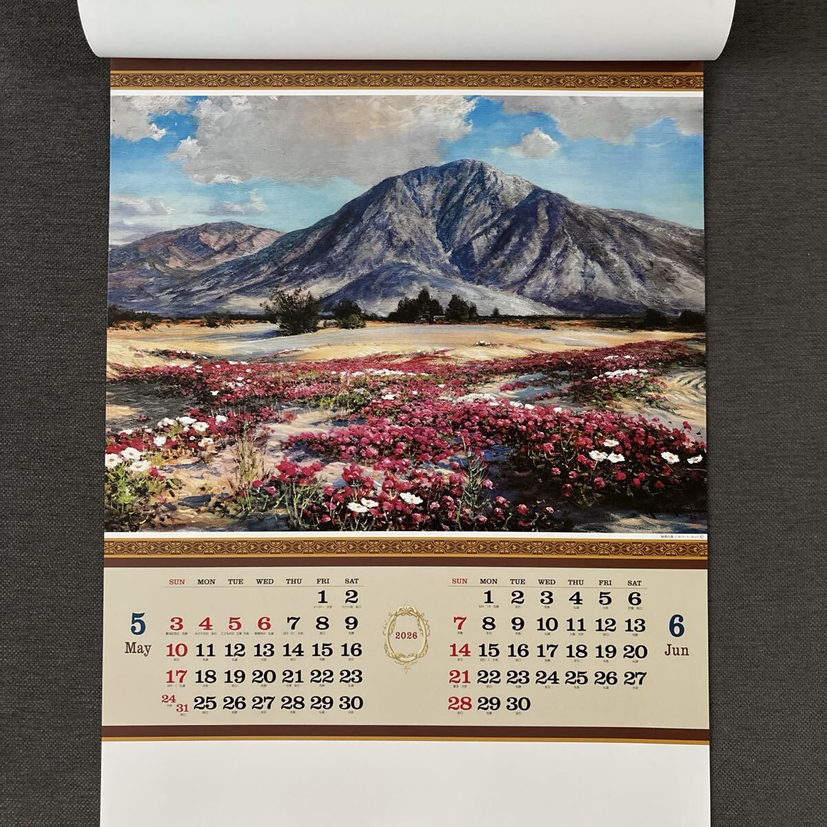 【A2】　泰西名画風景集　　　　　　　　　　　　　2026年度【令和8年】　壁掛けカレンダー_画像4