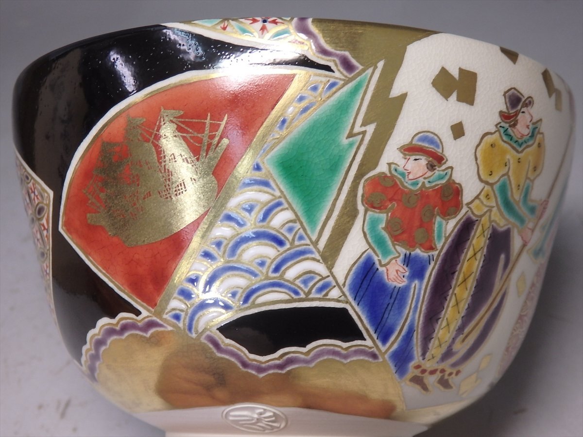 ★状態良好！現代陶芸家 杉野弘美作【扇面南蛮人茶碗　共箱】直径12.4cm　高さ8cm　京焼 清水焼 茶道具 抹茶碗 茶器_画像3