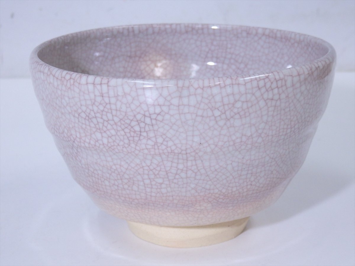 ★無形文化財 伊予 山田白水窯【紅貫入茶碗 共箱】状態良好!直径13.5cm 高さ8.3cm 茶道具 愛媛 抹茶碗 茶器_画像5