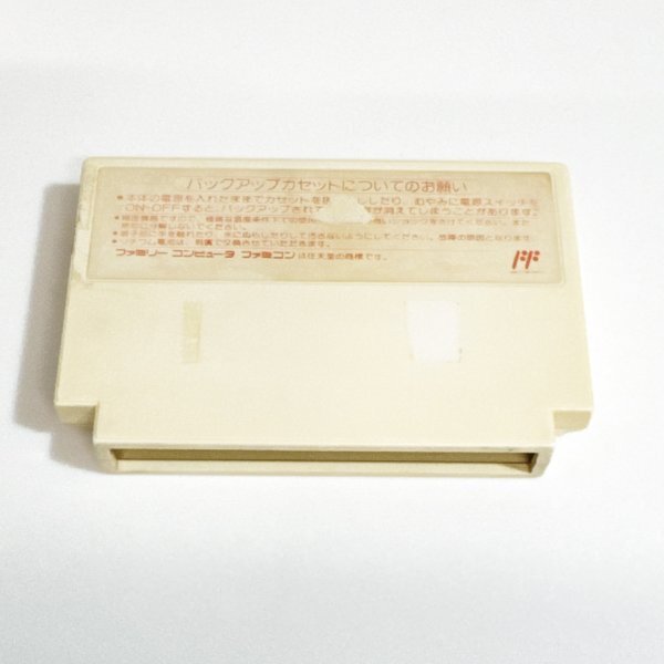 ファミコン野球盤【動作確認済】８本まで同梱可　簡易清掃済 FC　ファミコン_画像2