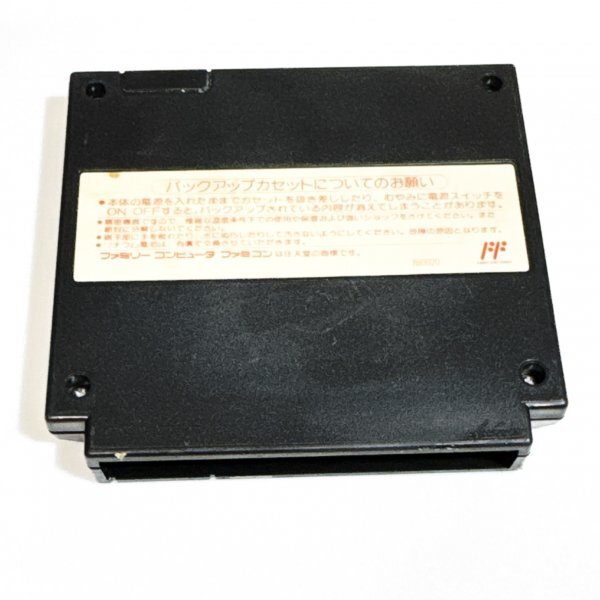 三國志Ⅱ【動作確認済】８本まで同梱可　簡易清掃済 FC　ファミコン_画像2