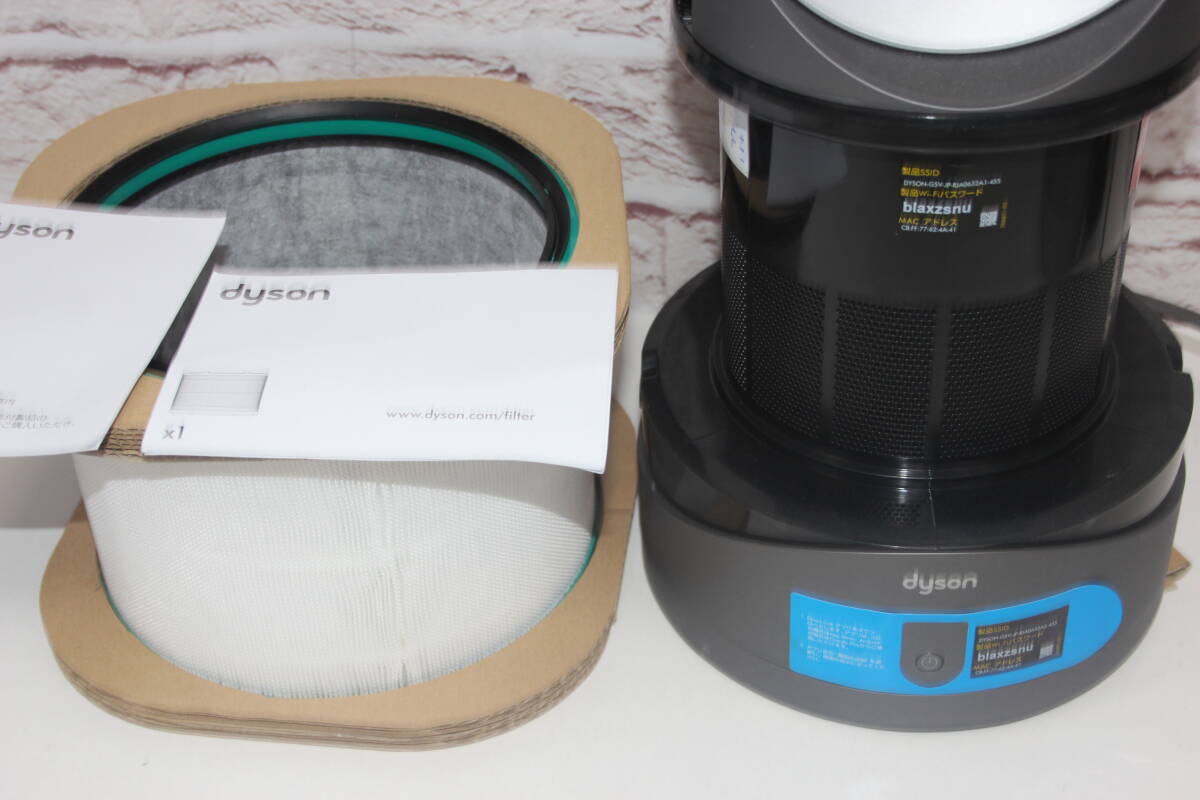 2023年2月購入 ダイソン Dyson Pure Hot + Cool Link HP03 IS アイアン／シルバー 新品フィルター＆リモコン MH2207_画像9