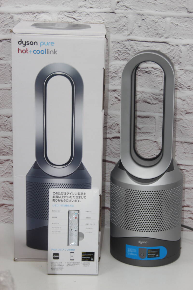 2023年2月購入 ダイソン Dyson Pure Hot + Cool Link HP03 IS アイアン／シルバー 新品フィルター＆リモコン MH2207_画像1
