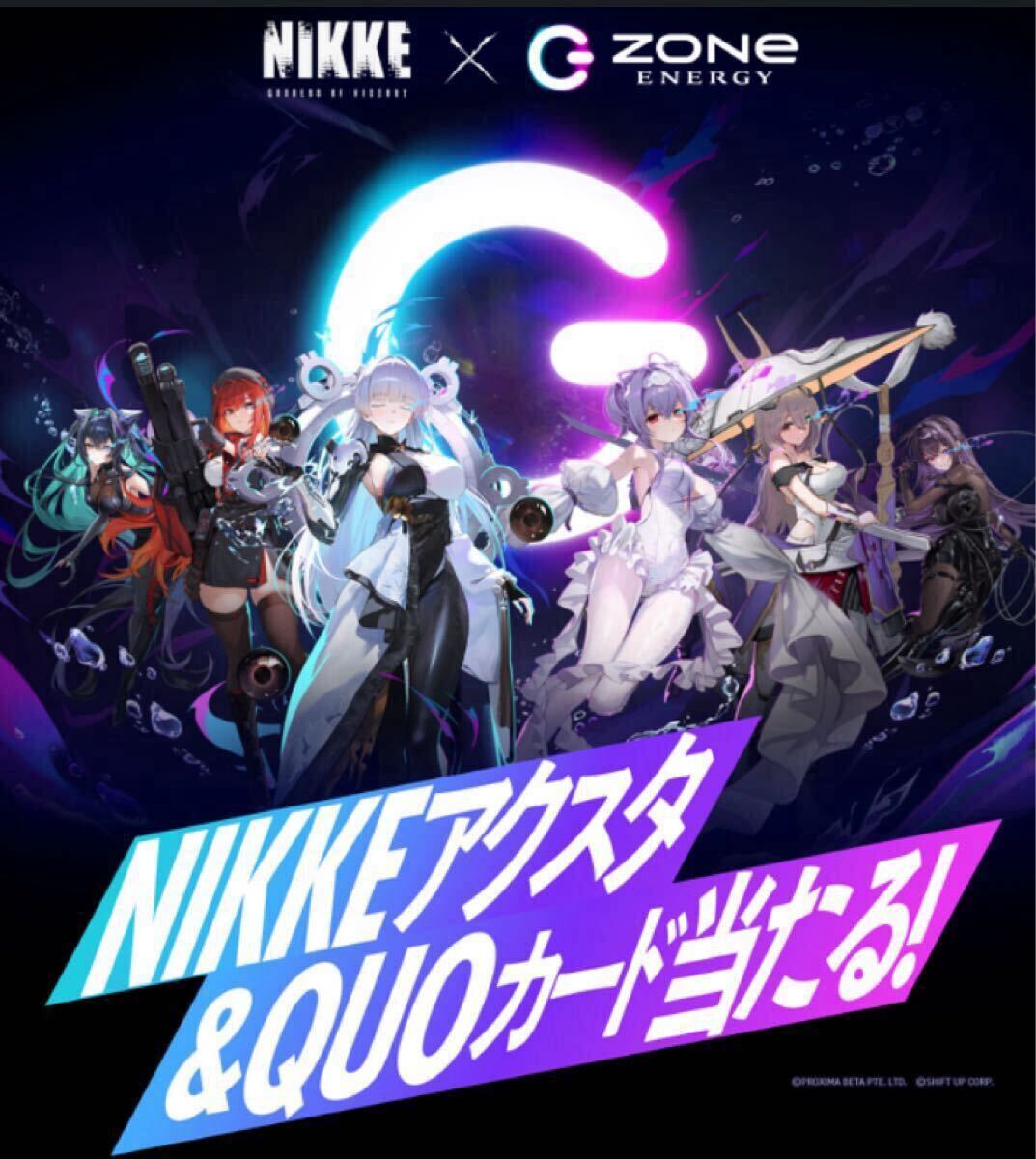 * ZONe Zone жесткость z program PS5. выгода. женщина бог :NIKKE сотрудничество акция заявление наклейка 270 листов