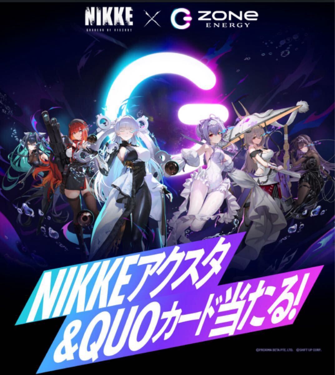 * ZONe Zone жесткость z program PS5. выгода. женщина бог :NIKKE сотрудничество акция заявление наклейка 265 листов *