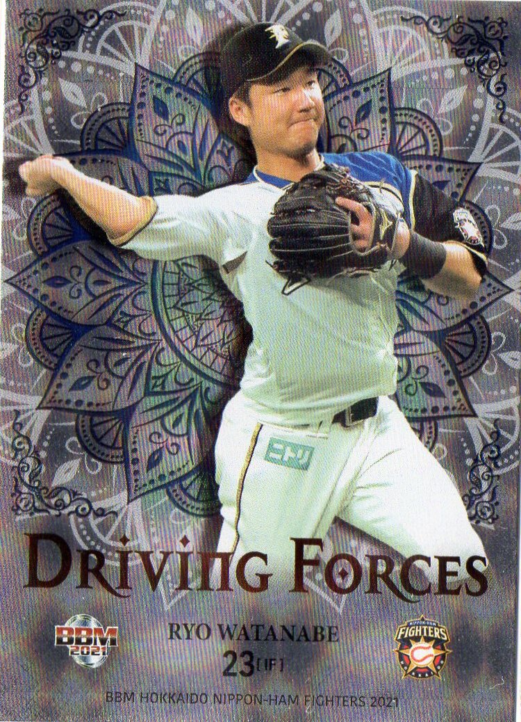 21 BBM 日本ハム 渡邉諒 インサートパラレルカード(/90)_画像1