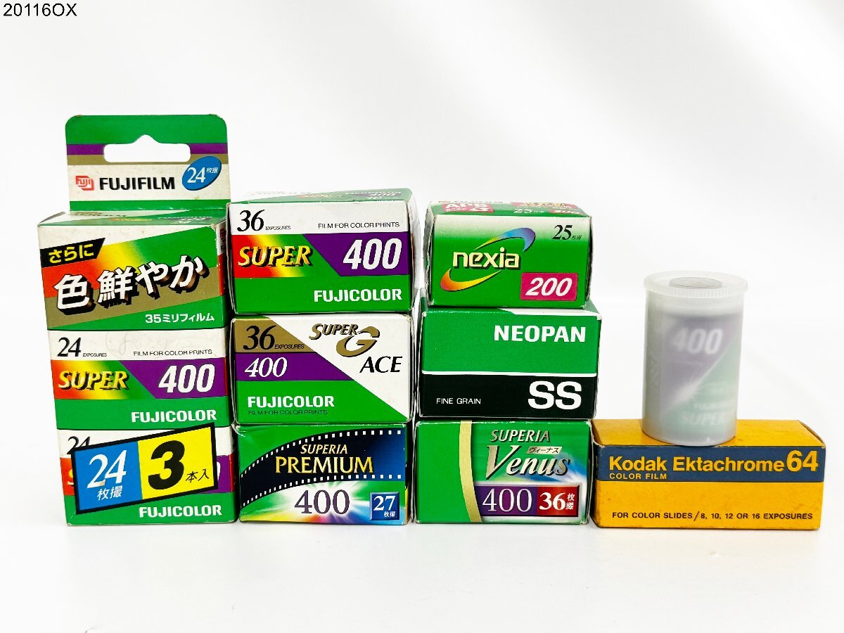 未使用 富士フィルム SUPERIA SUPER G ACE 400 nexia 200 NEOPAN コダック 64 etc 期限切れ 120/135/APSフィルム まとめ売り 20116OX-12_画像1