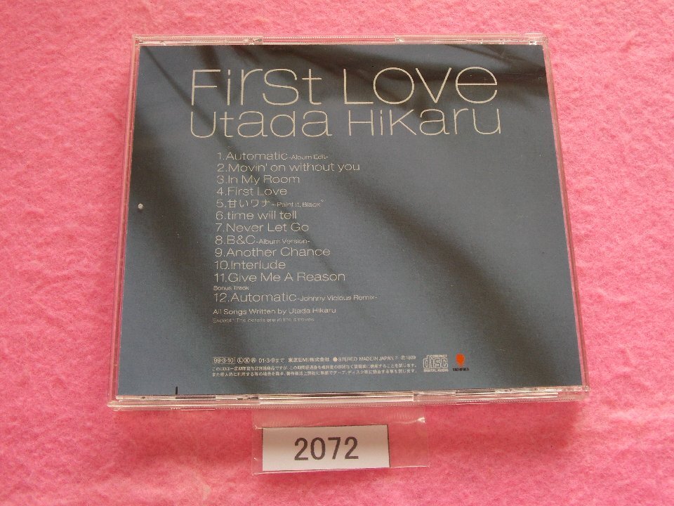 CD／宇多田ヒカル／First Love／うただヒカル／ファースト・ラヴ／管2072_画像3