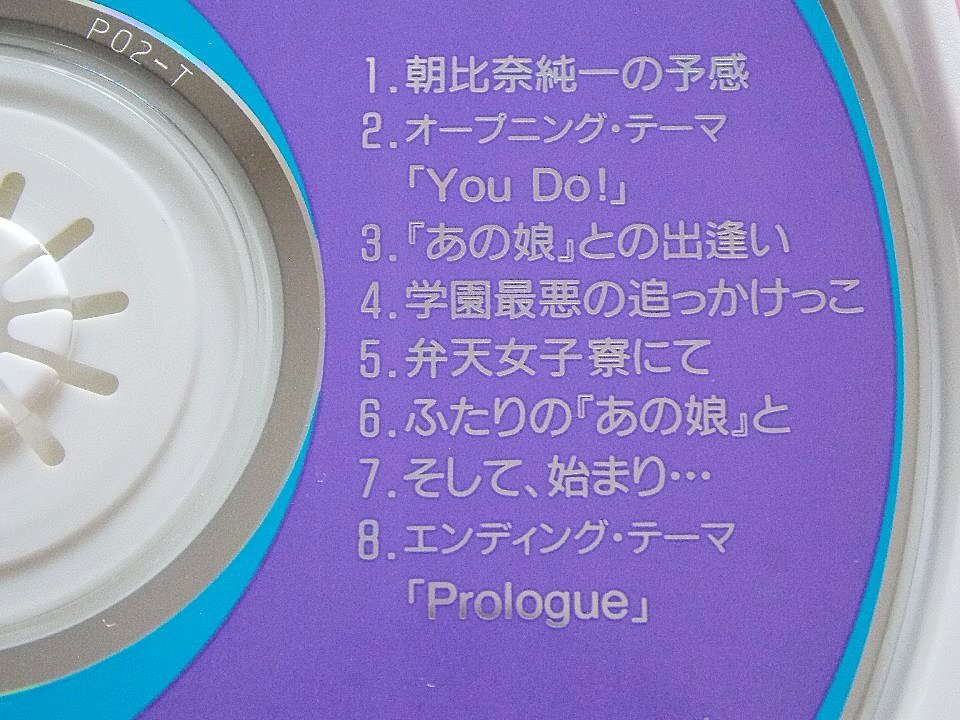 CD| драма CD|.. учебное заведение. первый .!| оригинал * альбом | труба 849