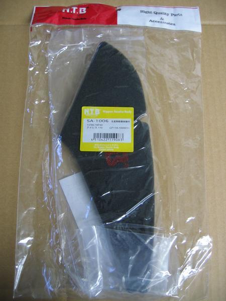 送料無料 新品 NTB 製 エアフィルター SA1006 スズキ アドレス110 CF11A エアークリーナー エアクリーナー エレメント エアクリ _画像1