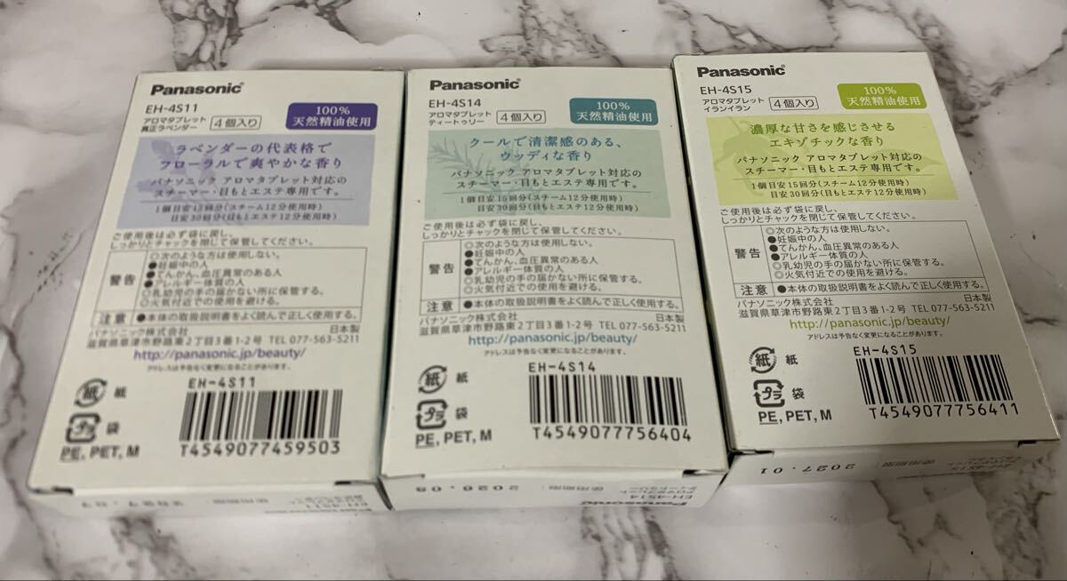 111.[ новый товар нераспечатанный ] Panasonic глаз .. Esthe EH-CSW68 aroma планшет 3 коробка есть 1 иен ~