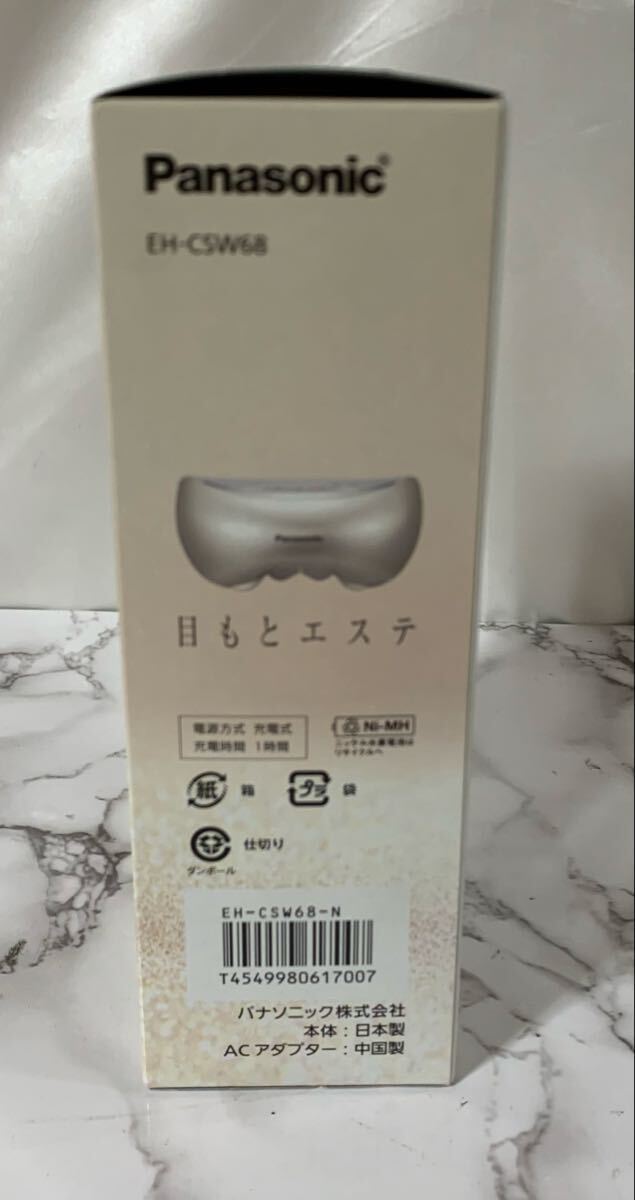111.[ новый товар нераспечатанный ] Panasonic глаз .. Esthe EH-CSW68 aroma планшет 3 коробка есть 1 иен ~