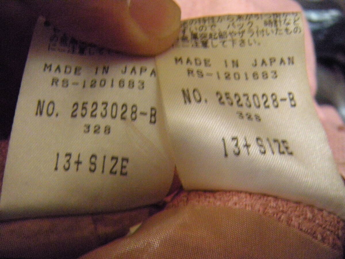 特大 13+ Leilian レリアン ウール シルク 毛 絹 レディース セットアップ ジャケット スカート 大きいサイズ ピンク系 タ3723_画像8