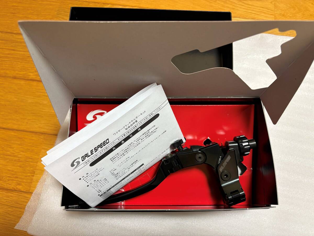 ゲイルスピード ワイヤークラッチホルダーキット ブラック 品番:29000077 レバーレシオ:32/34mm_画像1