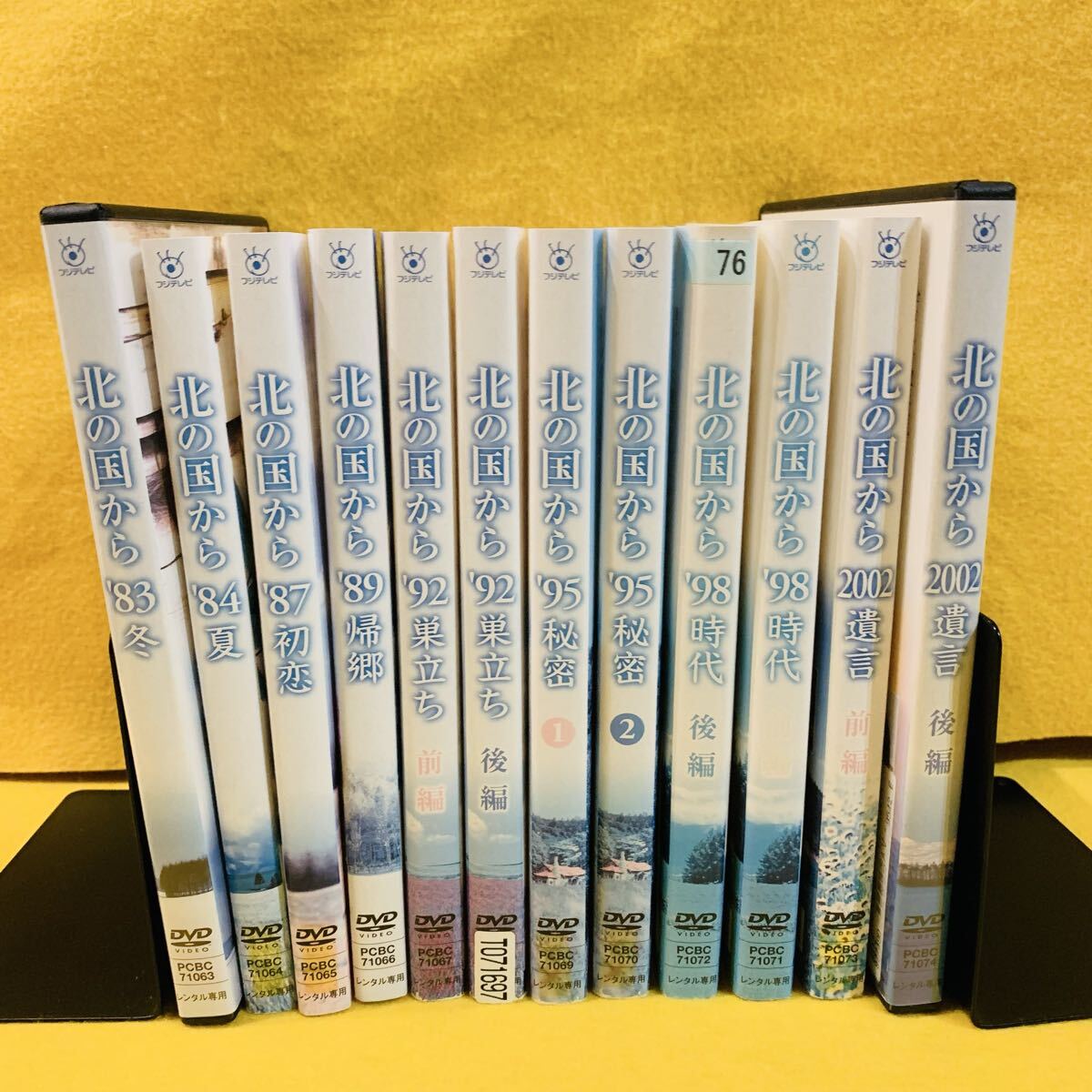 【新品ケース収納】北の国から スペシャルドラマ SP DVD 全12巻 全巻セット レンタル落ち 田中邦衛 / 吉岡秀隆 / 富永卓二_画像1