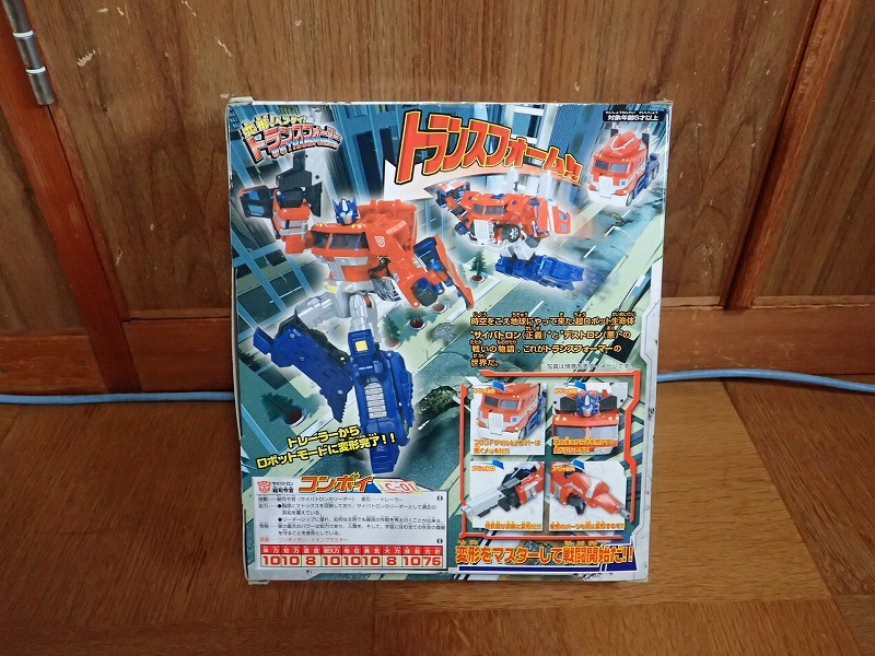 変形!ヘンケイ!トランスフォーマー C‐01サイバトロン総司令官 コンボイ 中古品_画像2