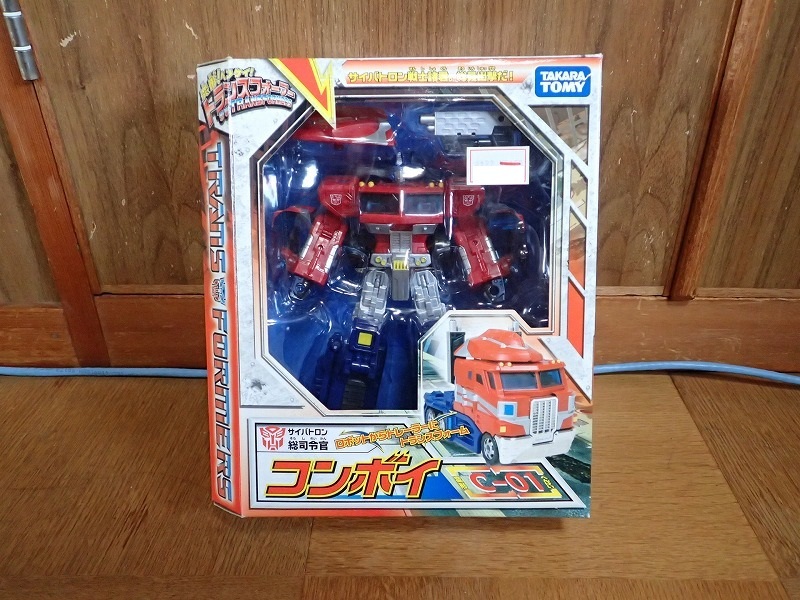 変形!ヘンケイ!トランスフォーマー C‐01サイバトロン総司令官 コンボイ 中古品_画像1