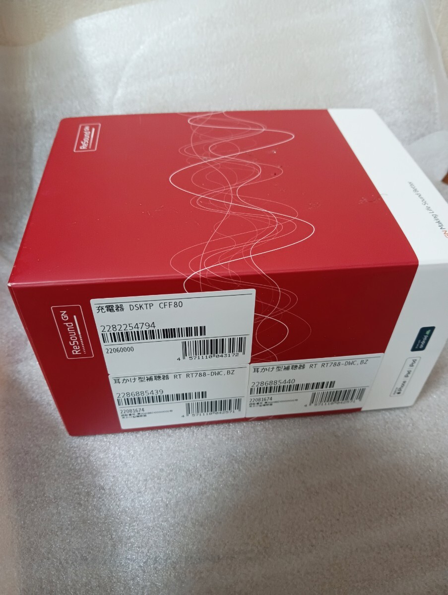 極美品：定価70万・リサウンド・ワン7・補聴器両耳・RT788-DWC、BZ（充電式・リモコン付き） 補聴器_画像3