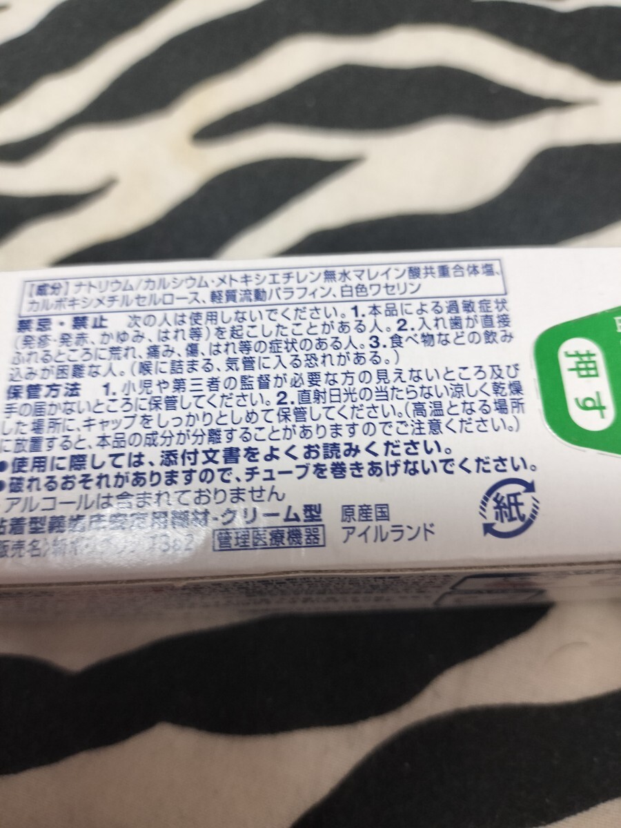 激安 新ポリグリップ 極細ノズル お試し品の5点セット 新品未使用未開封です 無添加_画像5