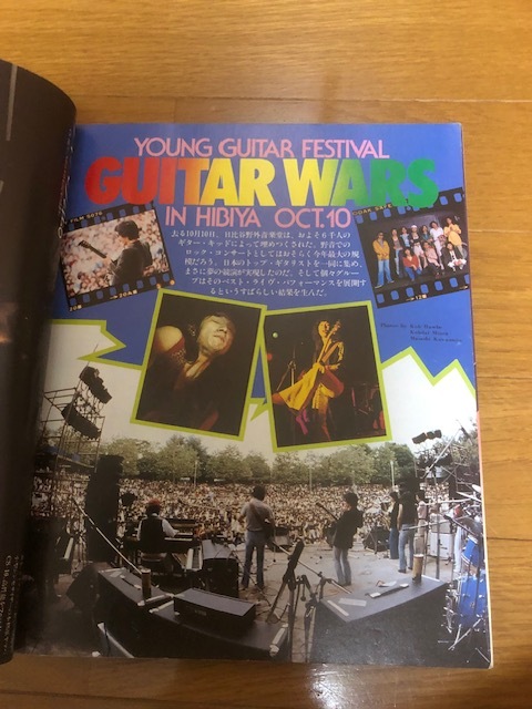 ヤングギター1978年12月号サンタナ君に捧げるサンバ,クリエイション暗闇のレオ,CHARチャー/ブルークリスマス,リーリトナーフライバイナイト_画像2