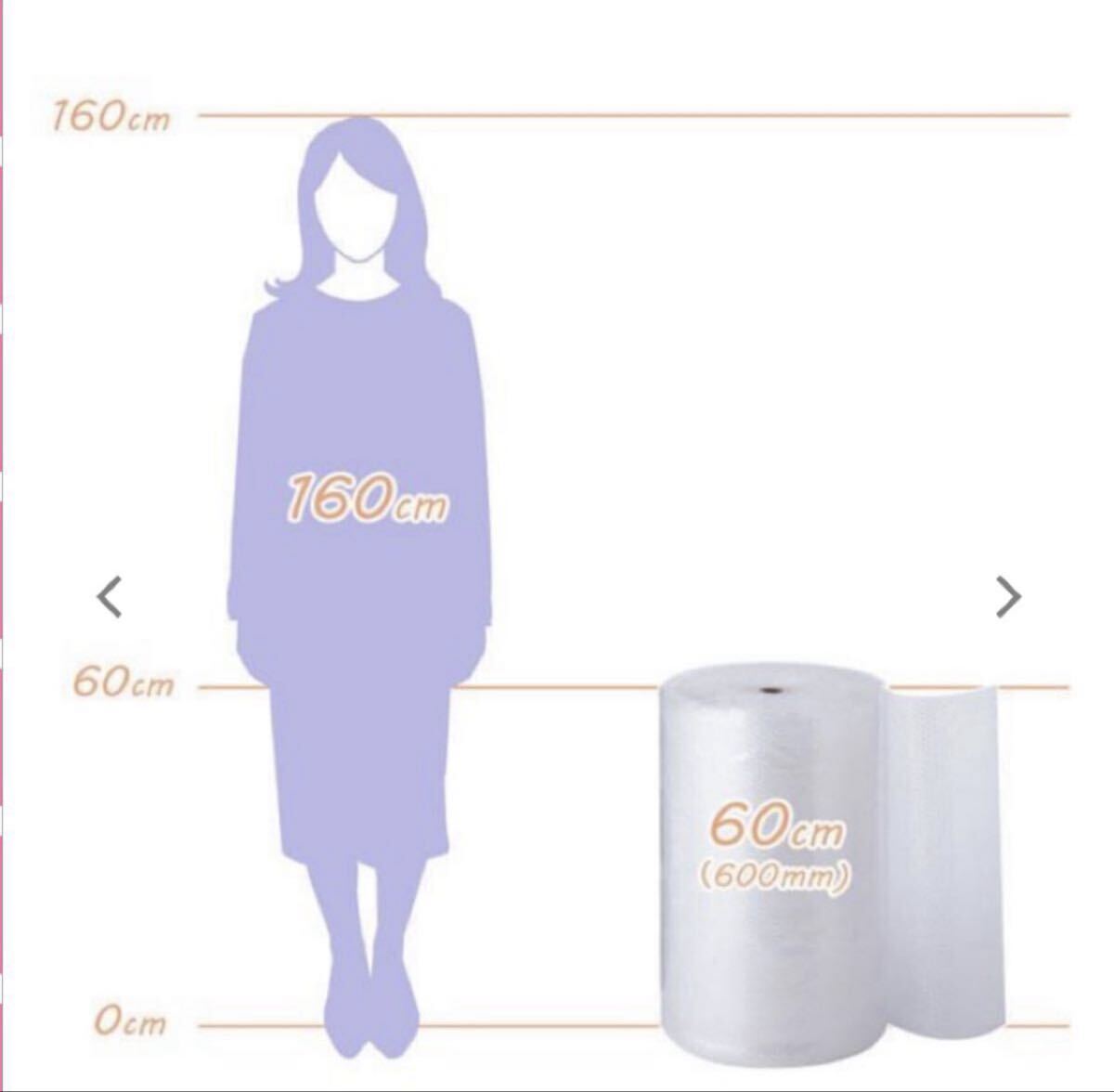 ロール エアーキャップ プチプチ 気泡緩衝材 梱包材 ぷちぷち 緩衝材 業務用 匿名配送 国産ろ_画像2