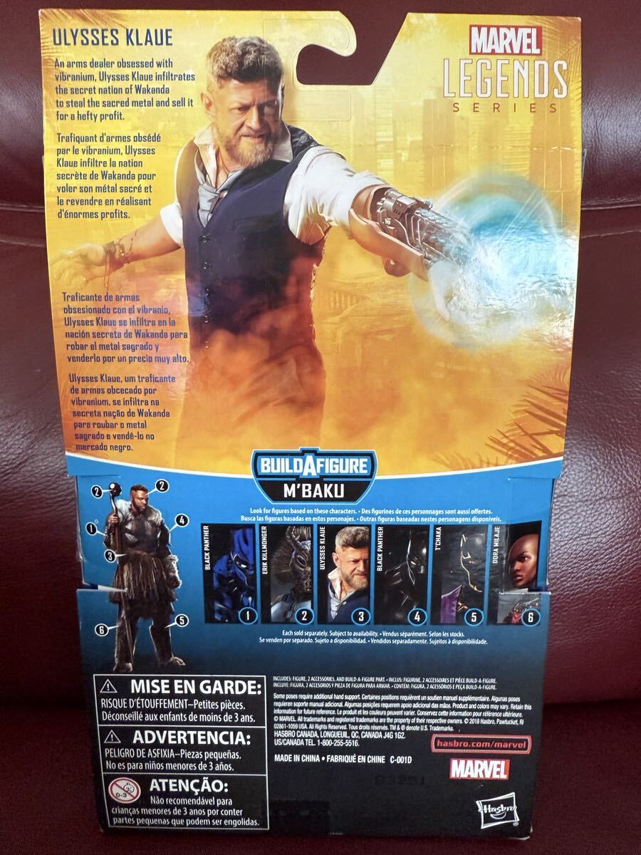未開封 マーベルレジェンド ユリシーズ・クロウ MARVEL LEGENDS ハズブロ hasbro マーベル_画像2