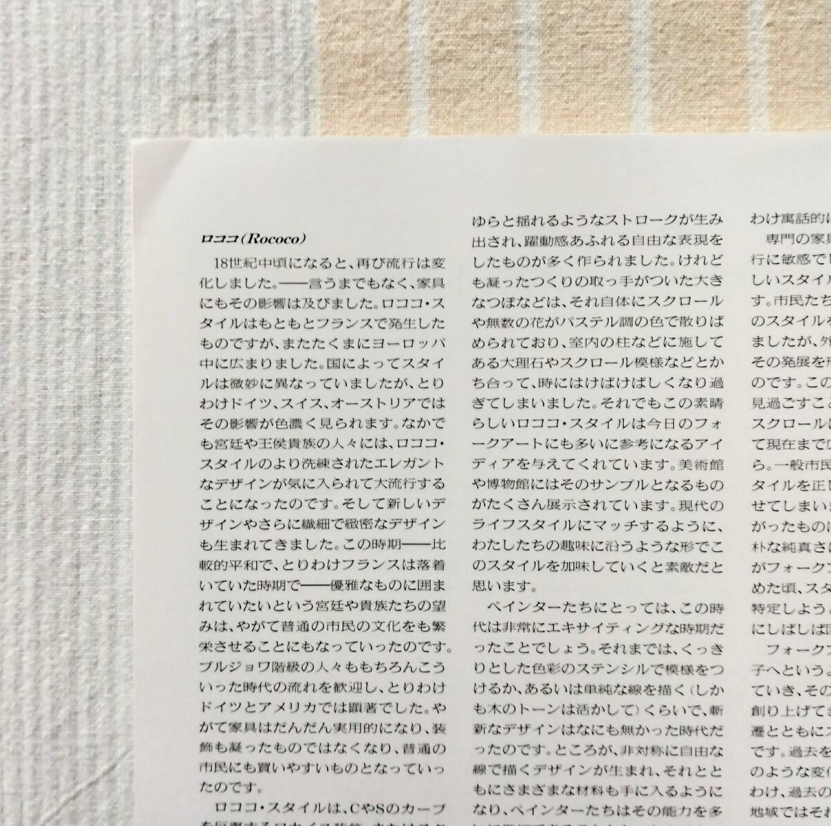 エニッド・ホッシンガーのフラワーペインティング●トールペイント海外作家シリーズ 花 トールペイント_画像6